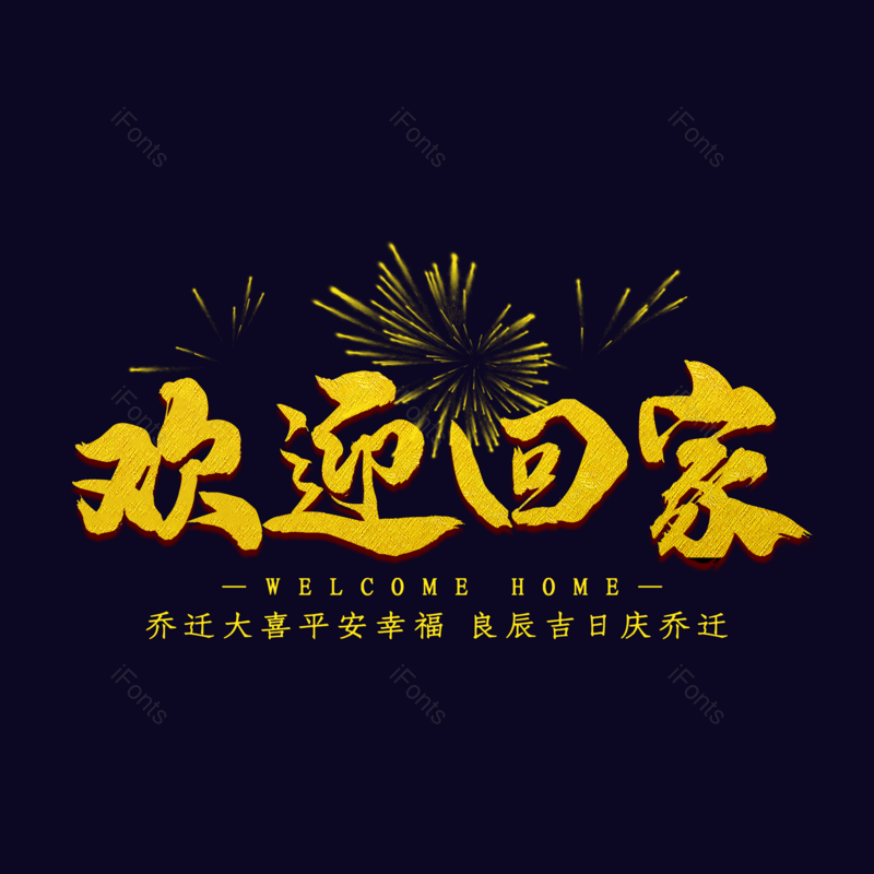 图片,元素,PNG,免抠素材